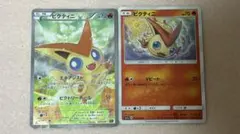 ビクティニ CP5 幻·伝説ドリームキラコレクション 007/036 まとめ売り