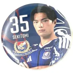 【24時間以内匿名発送】横浜F・マリノス マリガチャ 2026/27 関富選手