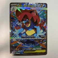 2026年最新】メガオーダイル ex SARの人気アイテム - メルカリ