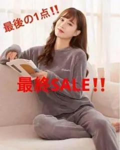 ルームウェア　パジャマ　上下セット　韓国　もこもこ　ファー グレー　部屋着