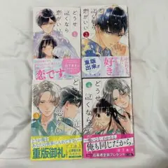 むぅ様 リクエスト 2点 まとめ商品