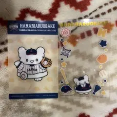 野球 WBC 侍ジャパン サンリオ くじ クリアカードセット はなまるおばけ