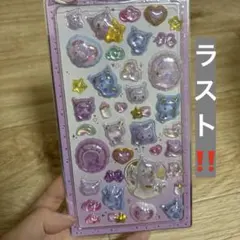 うるちゅるポップ立体シール　クロミ　ラスト！