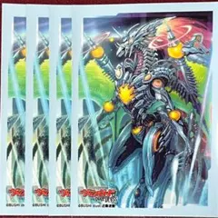 2025年最新】無窮の星竜帝エルドブレアスの人気アイテム - メルカリ