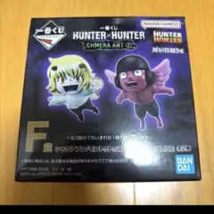 ハンター×ハンター E・D フィギュア 2体セット＋プフ2個セット Amazon | ハンター×ハンター キルア ＆ レイザー 全2種セット