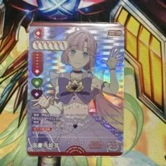 2026年最新】橘杏咲の人気アイテム - メルカリ