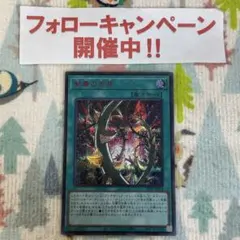 2026年最新】special red ver 遊戯王の人気アイテム - メルカリ