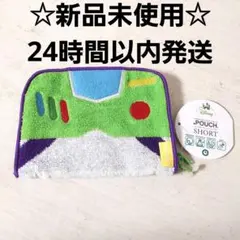 【新品未使用】ディズニー　トイストーリー　バズ　タオルポーチ　キッズ　子供