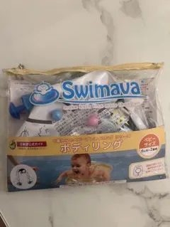 美品♡スイマーバ　swimava 浮き輪