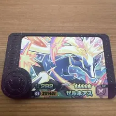 ポケモンフレンダ ゼルネアス