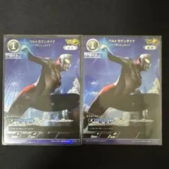 ウルトラマンカード　ダイナap