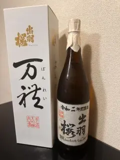 忠孝酒造 3年古酒100% 43度 2007年瓶詰めプレミア品 - メルカリ