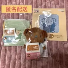 タイトーくじ　ミッフィー&ボリスFluffy Collection ボリスセット