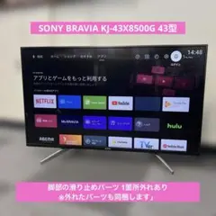 ジャンク SONY BRAVIA KJ-65A9F 4K有機ELテレビ 部品取り ジャンク SONY BRAVIA KJ-65A9F 4K有機ELテレビ 部品取り - メルカリ