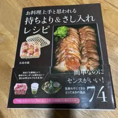 2026年最新】料理上手の人気アイテム - メルカリ