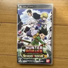 HUNTER×HUNTER ワンダーアドベンチャーPSP