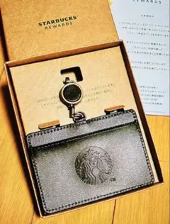 スタバ リワード限定 IDカードホルダー オリジナルグッズ