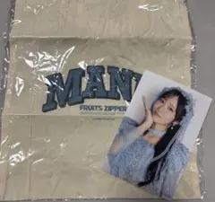 FRUITS ZIPPER 真中まな セット