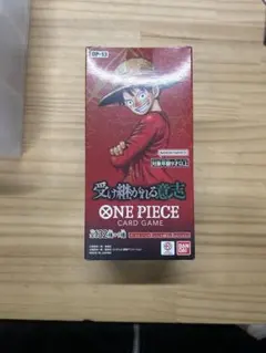 受け継がれる意思　1BOX分