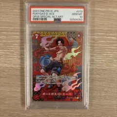 ポートガス・D・エース SR SP(スペシャルカード) PSA10