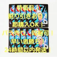 特価品 ヤマト ドンカード 10枚 THE BEST2 ワンピースカード