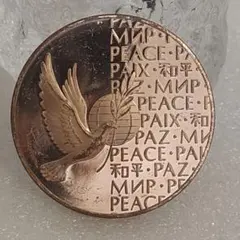 2026年最新】国際人権 記念 1968 メダルの人気アイテム - メルカリ