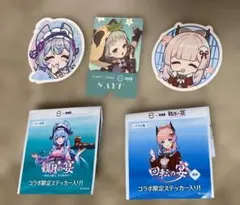 2026年最新】珊瑚宮心海 スシローの人気アイテム - メルカリ