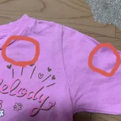 うみ様　ご確認用