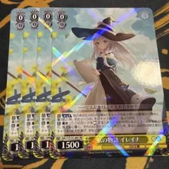 ヴァイスシュヴァルツ 私の物語 イレイナ SR 星3 1枚 GA文庫 WS | Mercari
