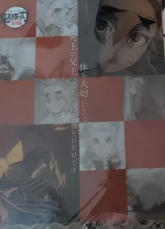 2026年最新】遊郭編 ランチョンマットの人気アイテム - メルカリ