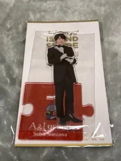 【新品未開封】末澤誠也　アクリルスタンド