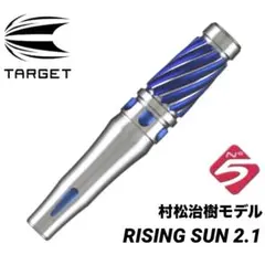 ターゲット】ライジングサン G5 村松治樹プロモデル 2BA 箱付き 美品
