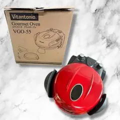 未使用 ビタントニオ グルメオーブン VGO-55（2017年製・レッド） ビタントニオ グルメオーブン VGO-55 ピザ焼き器