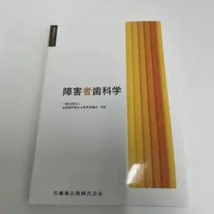 Item thumbnail for item 0f36f32e-fd8f-4297-9095-5825dd0bdcc6