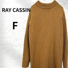 RAY CASSIN リブニットワンピース ロング マスタード F 秋冬