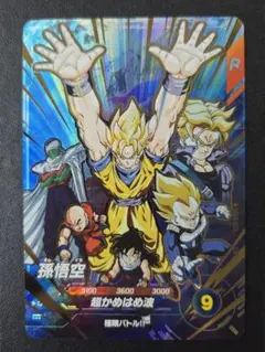 ドラゴンボールスーパーダイバーズ 孫悟空 SDVP-032 - メルカリ