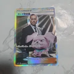 スペシャルセット