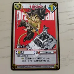 初期キズあり 非売品 ドラゴンボールカードゲーム SP-34 プロモカード