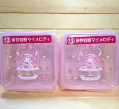 2026年最新】保存容器 クロミの人気アイテム - メルカリ