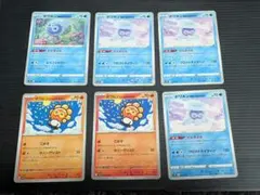 ポケモンカード ポワルン ホロ2枚＋ノーマル4枚セットのサムネイル