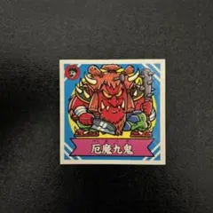 Item thumbnail for item 849e1e04-a1bc-4178-9a9b-75363149afde