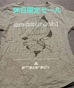 amazarashi 地方都市のメメントモリ Tシャツ　Sのサムネイル