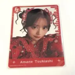 FRUITS ZIPPER 月足天音 クリアトレカ