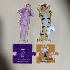 2026年最新】松倉海斗 アクスタ セットの人気アイテム - メルカリ