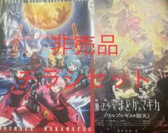 魔法少女まどか☆マギカ　ボートレース　まどマギ 魔法少女まどかマギカ