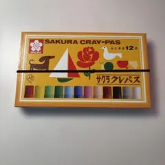 最安値 サクラクレパス