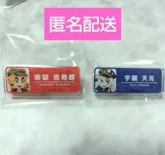 鬼滅　大阪メトロ　ネームバッジ　煉獄　天元