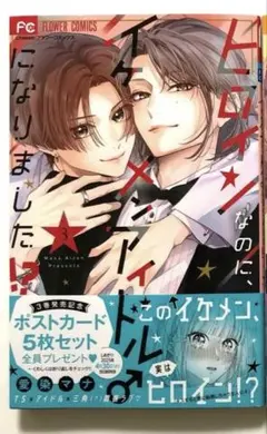 Item thumbnail for item d714d71b-19ae-4561-a99c-cefec82969cd