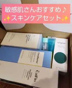 2025年最新】スキンケア まとめ売りの人気アイテム - メルカリ