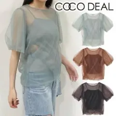 COCODEAL / バルーンチュールトップス×サイドオープンベアトップのサムネイル